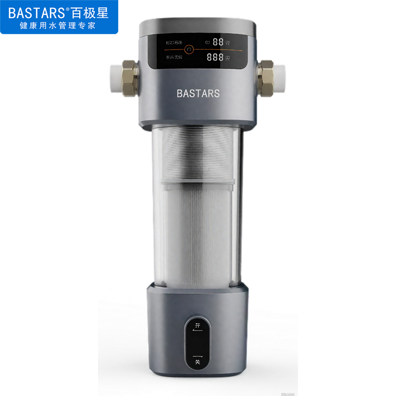 百极星(Bastars) 百极星全屋中央净水器